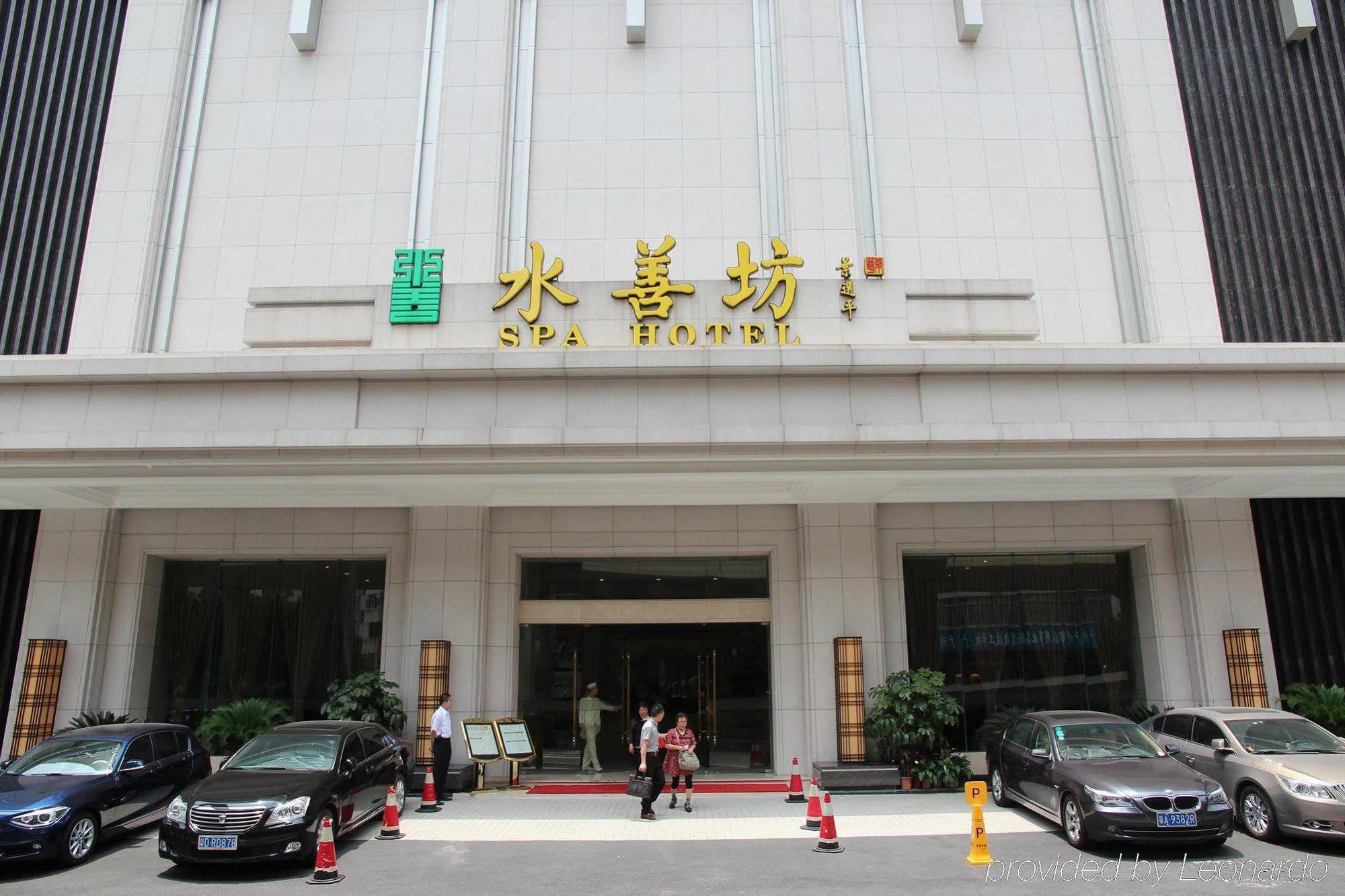 Water Way Hotel Guangzhou Exterior photo